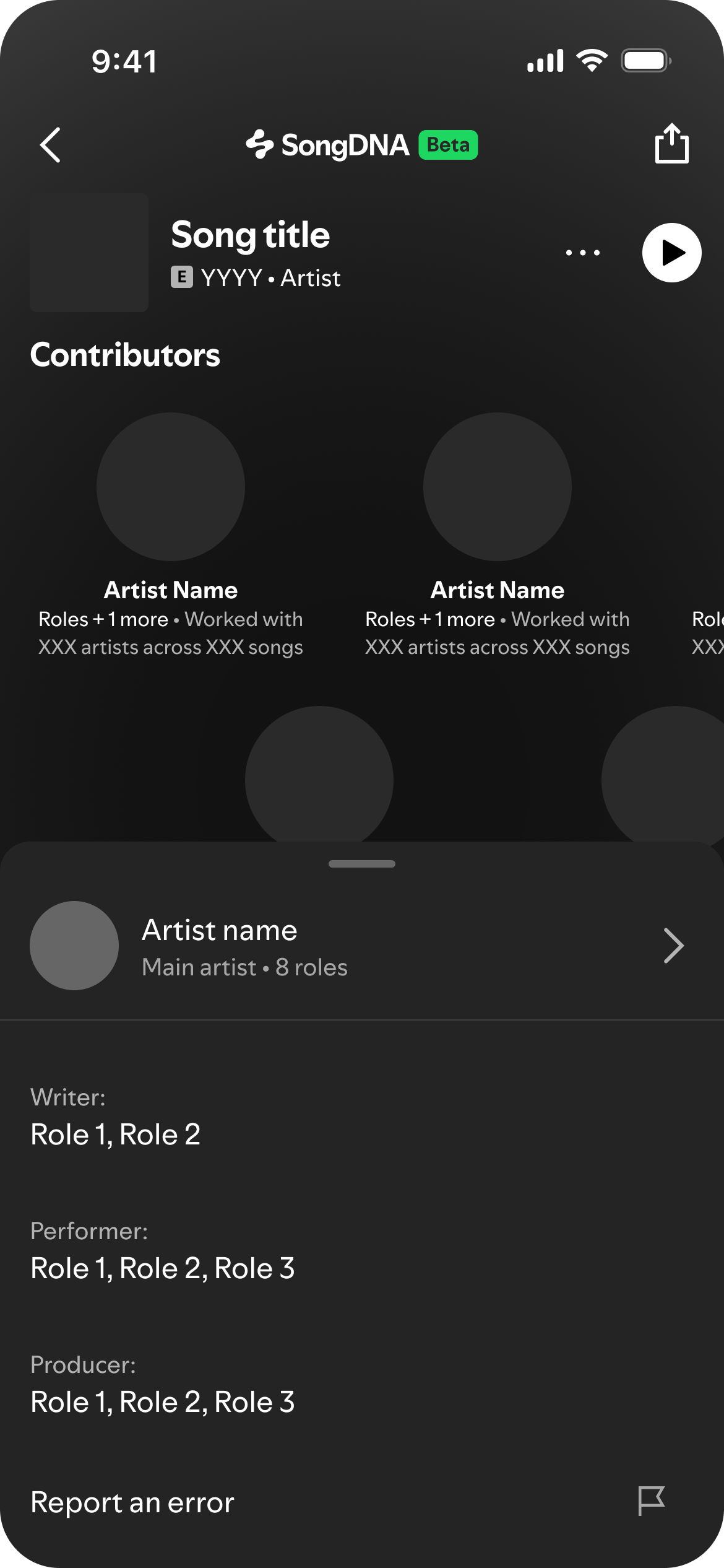 Early Track View Focus State exploration